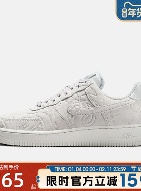 滔搏NIKE耐克女鞋W AIR FORCE 1 '07 PRM+运动休闲鞋IO1259-002