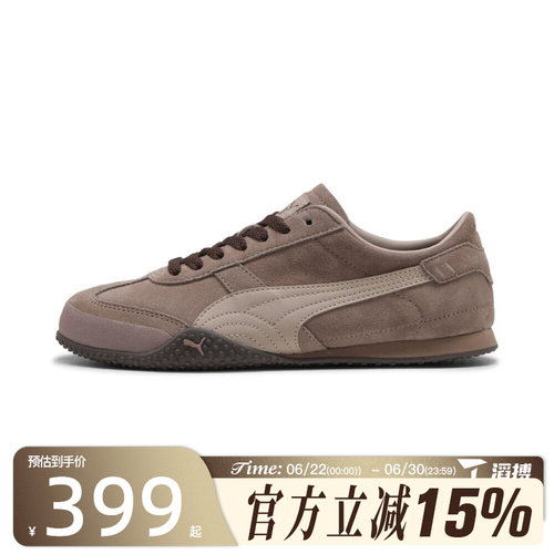 滔搏puma彪马女鞋Bella UT时尚美拉德薄底鞋运动休闲鞋40462005