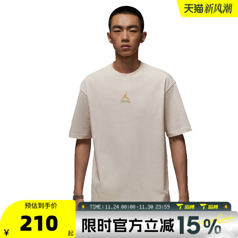 滔搏NIKE耐克男子AS M J CLSSCDLX85SS运动休闲短袖T恤IM3354-047