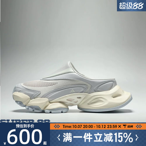 滔搏adidas阿迪达斯男女鞋XLG RUNNER MULE运动休闲鞋LC3788