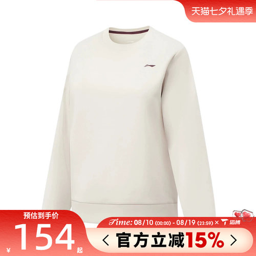 滔搏LI-NING李宁女子运动休闲套头衫卫衣AWDW074-4