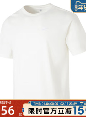滔搏NIKE耐克男子NSW TEE CLUB MAX运动休闲短袖T恤FV0376-133