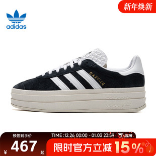 W运动休闲鞋 BOLD HQ6912 GAZELLE 滔搏adidas阿迪达斯三叶草女鞋