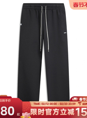 滔搏LI-NING李宁男子百搭舒适直筒裤宽松运动休闲长裤AKLV781-4