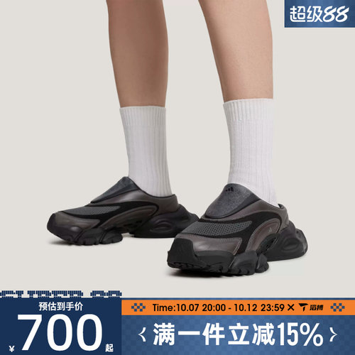 滔搏adidas阿迪达斯男女鞋XLG RUNNER MULE运动休闲拖鞋JS4529