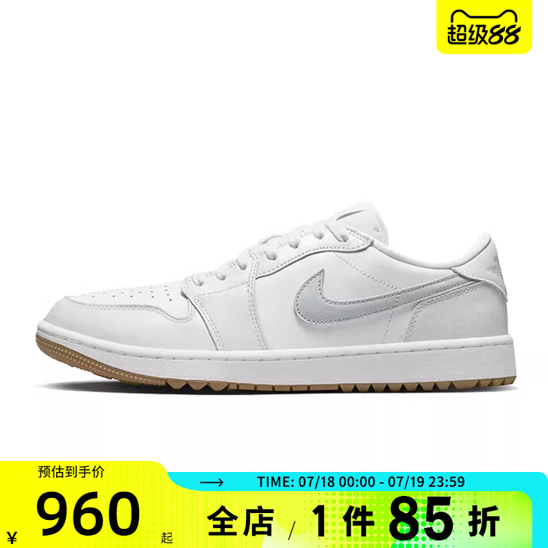 NIKE耐克男鞋AIR JORDAN 1 LOW G运动训练篮球鞋DD9315-111