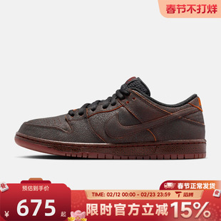 滔搏NIKE耐克男鞋SB DUNK LOW PRO PRM运动休闲鞋HV1668-001