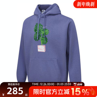 527 卫衣滔搏HQ2968 NIKE耐克男子ASNSWHDY PO运动休闲套头衫