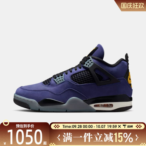 滔搏NIKE耐克男鞋Air Jordan 4 Retro运动训练篮球鞋FV5029-500