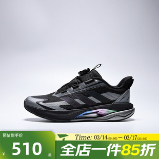 滔搏adidas阿迪达斯儿童鞋LIGHTDART HABU J运动训练跑步鞋KJ7913