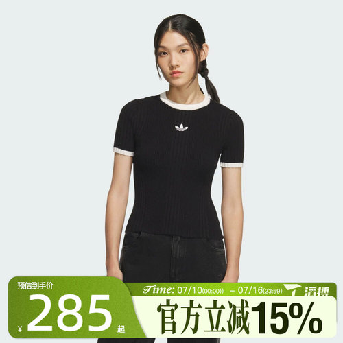 滔搏adidas阿迪达斯三叶草女子运动休闲时尚修身短袖T恤KS6110