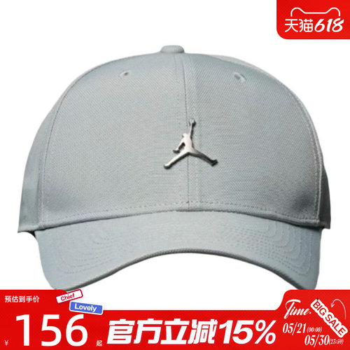 滔搏NIKE耐克男女U J RISE CAP S CB MTL运动休闲帽子HM5750-077