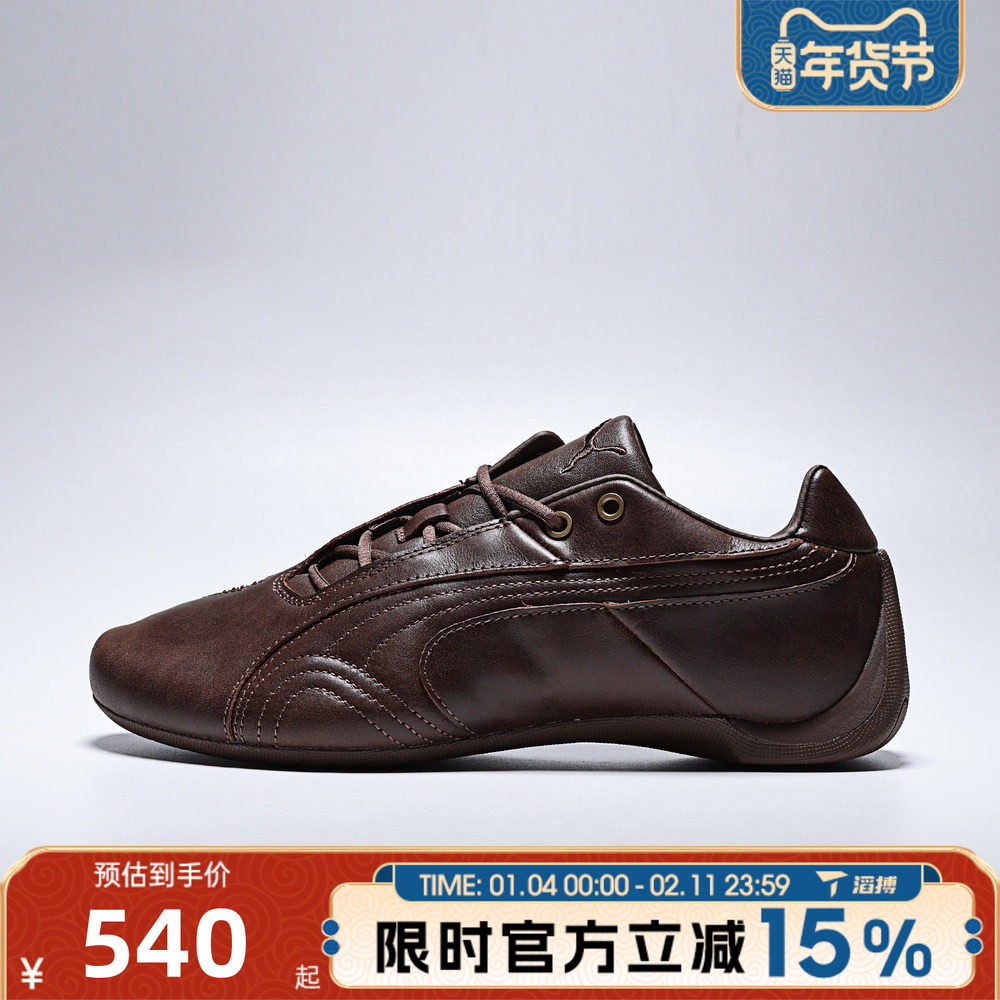 滔搏puma彪马男女鞋-Future Cat Studs-FUTURE CAT运动鞋40596201,运动鞋new,其它运动鞋,淘宝优惠券,粉丝福利购,淘宝优惠卷