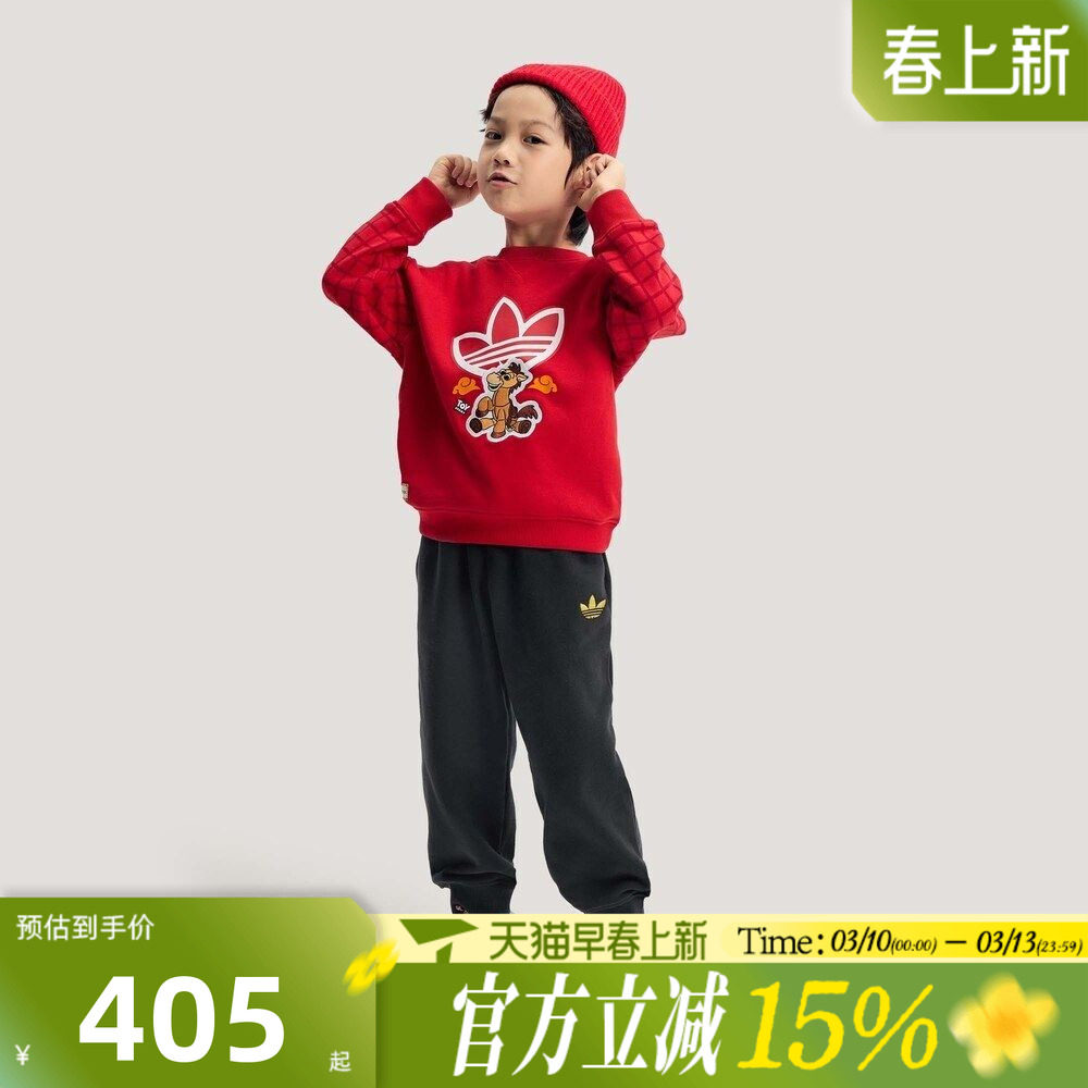 滔搏adidas阿迪达斯三叶草儿童百搭红色运动休闲长袖套装KG3338