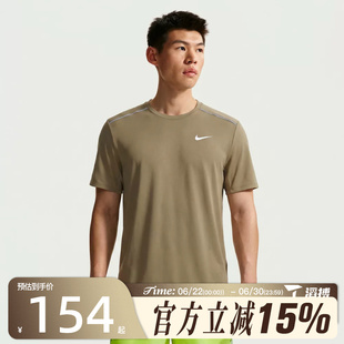 滔搏NIKE耐克男子DF UV MILER SS运动休闲短袖T恤IF2083-213