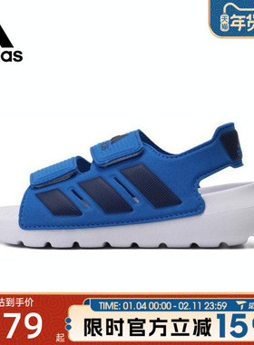 滔搏adidas阿迪达斯小童鞋ALTASWIM运动休闲凉鞋ID2841