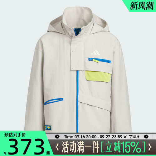 滔搏adidas阿迪达斯儿童运动健身夹克外套KC0217