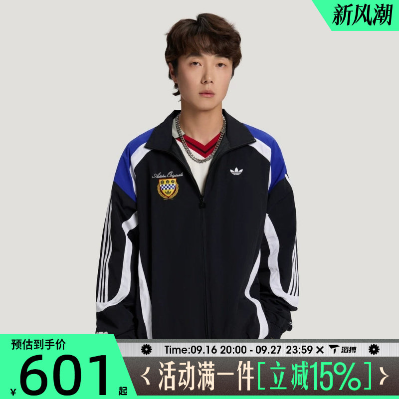 滔搏adidas阿迪达斯三叶草男子赛车服百搭舒适运动夹克外套LD6510图片