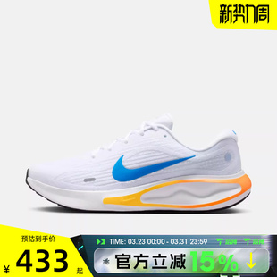 FN0228 滔搏NIKE耐克男鞋 RUN运动训练跑步鞋 JOURNEY 111 NIKE
