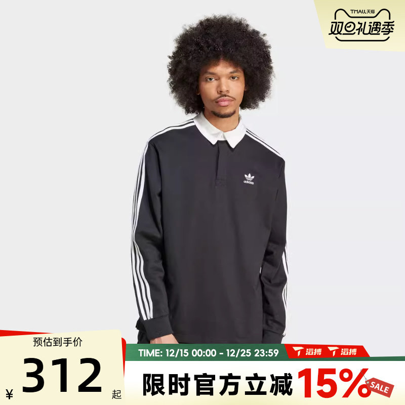adidas阿迪达斯三叶草男子polo复古三条纹运动休闲长袖T恤IZ4806