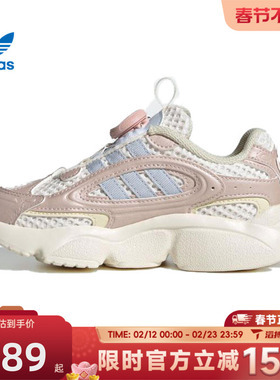 滔搏adidas阿迪达斯三叶草小童鞋OZMILLEN BOA C运动休闲鞋JS2481