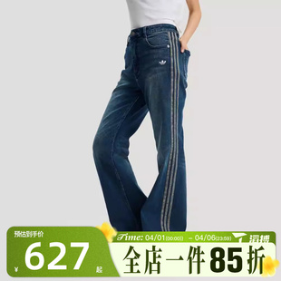 滔搏adidas阿迪达斯三叶草女子新年款 KT3174 运动休闲水洗牛仔长裤