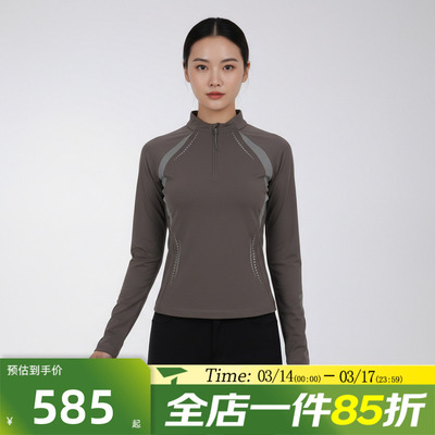 滔搏adidas阿迪达斯女子运动休闲长袖T恤KV4879