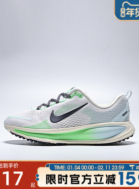 滔搏NIKE耐克儿童鞋VOMERO 18 (GS)运动休闲鞋IM6706-150