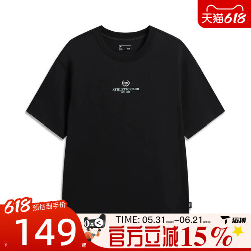 滔搏LI-NING李宁男子运动休闲短袖T恤AHSW285-3
