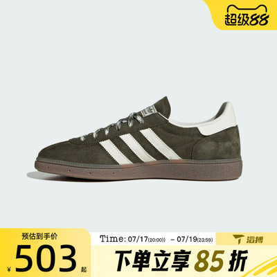 滔搏adidas阿迪达斯三叶草男女板鞋HANDBALL复古运动休闲鞋KI5940