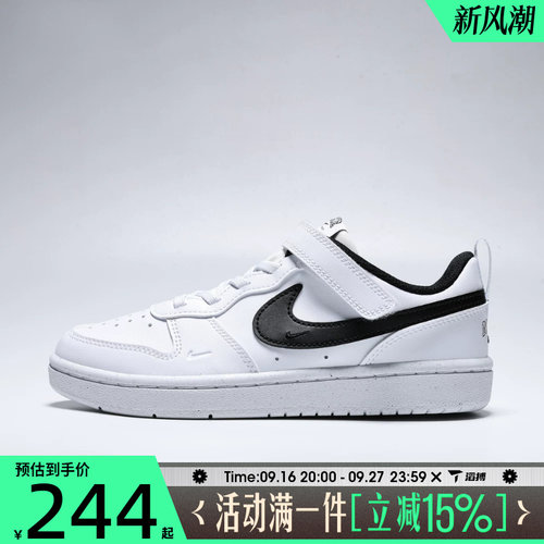 滔搏NIKE耐克小童COURT BOROUGH经典板鞋百搭运动鞋IV5963-102
