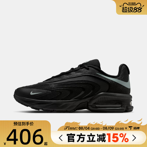 滔搏NIKE耐克男鞋AIR MAX FIRE运动休闲鞋IR0819-006