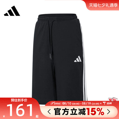滔搏adidas阿迪达斯男子M 3S SJ 10 SHO运动休闲短裤JE6405