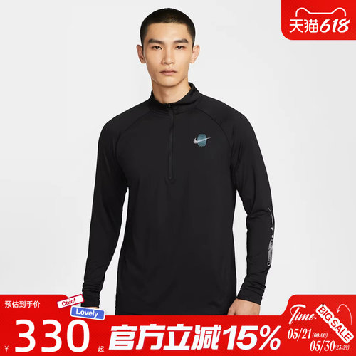 滔搏NIKE耐克男子DF STRIDE ENERGY HZ运动休闲长袖T恤IM7429-010