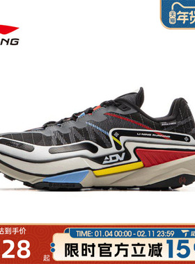 滔搏LI-NING李宁男鞋的卢2 CTRL运动训练跑步鞋ARNV011-2