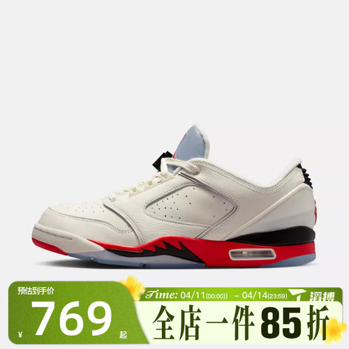 滔搏NIKE耐克男鞋JORDAN SIXTY PLUS LOW运动休闲鞋IH2047-100