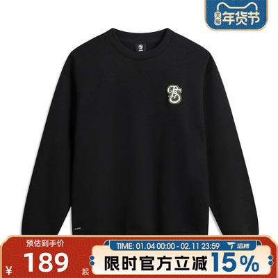 滔搏LI-NING李宁男子运动休闲套头衫卫衣AWDV879-5