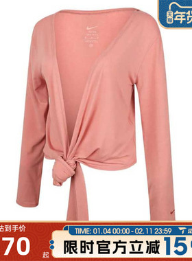 滔搏NIKE耐克女子AS W ONE DF RELAXED运动休闲长袖T恤HV3658-685