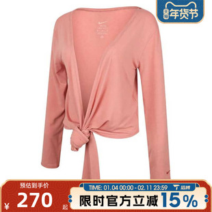 滔搏NIKE耐克女子AS W ONE DF RELAXED运动休闲长袖T恤HV3658-685