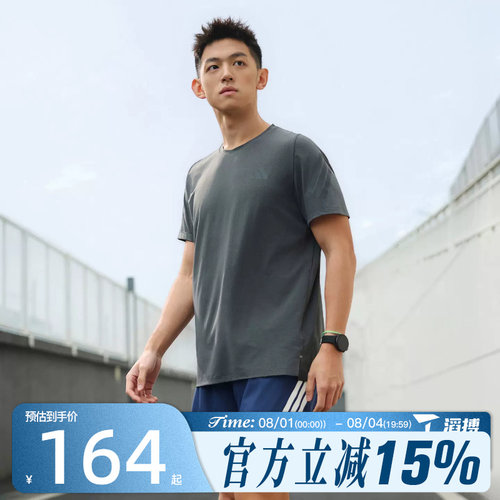 滔搏adidas阿迪达斯男子ADI365/// T M运动休闲短袖T恤KS5039