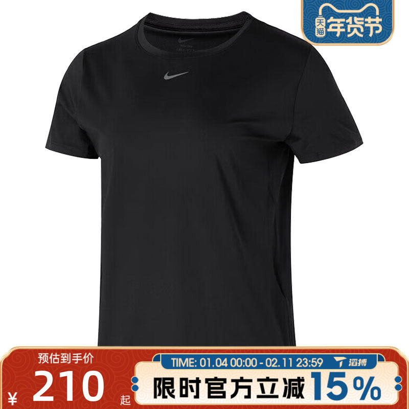 滔搏NIKE耐克女子ONEDFTOP运动休闲短袖T恤FN2799-010,运动服/休闲服装,运动T恤,淘宝优惠券,粉丝福利购,淘宝优惠卷