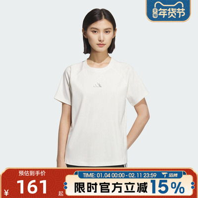 滔搏adidas阿迪达斯女子SS TEE运动休闲短袖T恤KB7595