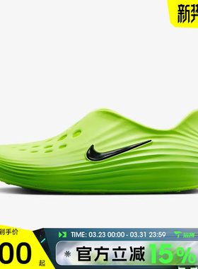 滔搏NIKE耐克男鞋NIKE REACTX REJUVEN8运动休闲凉鞋HV5060-300