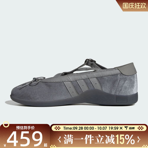 adidas阿迪达斯三叶草男女鞋经典芭蕾风薄底舒适百搭运动鞋JR4487