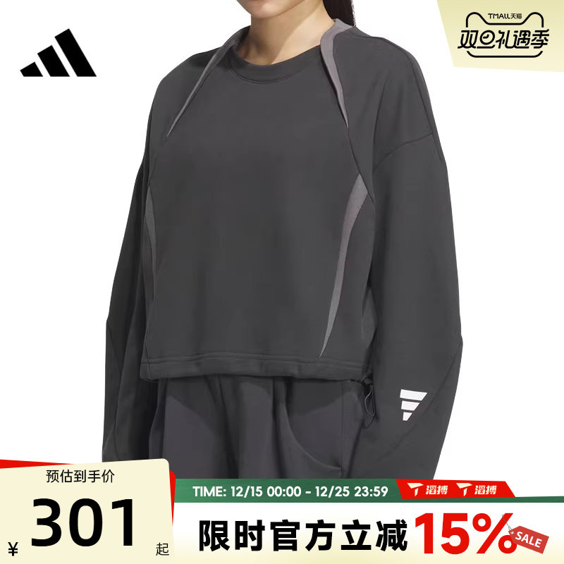 adidas阿迪达斯女子FUSTL W CREW运动休闲套头衫卫衣JM4275