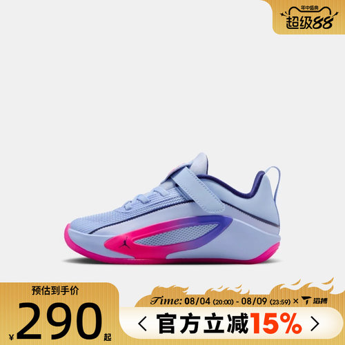 滔搏NIKE耐克小童鞋JORDAN LUKA 5 FAM运动训练篮球鞋IW9039-500