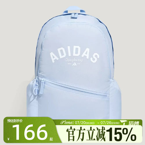 滔搏adidas阿迪达斯男女UNI VAL 2 BP运动休闲双肩包KY9942