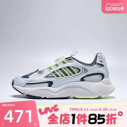 滔搏adidas阿迪达斯三叶草大童鞋OZMILLEN BOA J运动休闲鞋KJ6654
