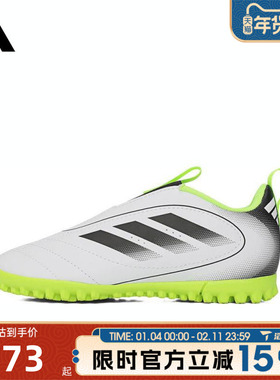 滔搏adidas阿迪达斯大童鞋GOLETTO IX TF运动训练足球鞋JP5789