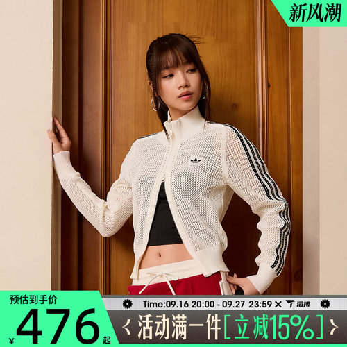 滔搏adidas阿迪达斯三叶草女子钩针编织时尚百搭开衫外套KC6496